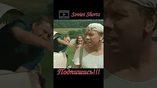 Мы будем нещадно бороться.  Берегись автомобиля(1966). Soviet Shorts. #shorts