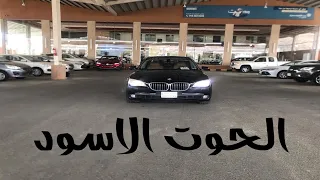 بي ام دبليو ال اي 740 2012 الفئة السابعة  BMW LI 740 الحوت | @JOOAUTOMOBILE