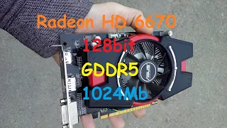 Radeon HD6670 1Gb TeSt в РАЗГОНЕ и БЕЗ