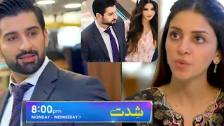 Shiddat Episode 18 promo-Teaser|اسرا نے پکڑا سلطان کا جھوٹ|Shiddat ep 18"19 review by Reporter point