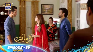 | ARY Digital Drama