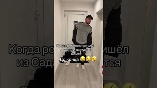 Спасибо за лайк ♥️ #юмор #смех #ржака #ржакадослез #дети #садик