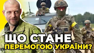 Вихід до державних кордонів України станом на 1991 рік  – це проміжна перемога / ТЕТЕРУК