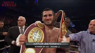 Артур Бетербиев - Джефф Пейдж Мл. лучшие моменты Artur Beterbiev vs Jeff Page Jr.