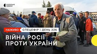 Проєкт бюджету-2023, дев'ятий пакет військової допомоги від Фінляндії | 7 жовтня – Суспільне Спротив