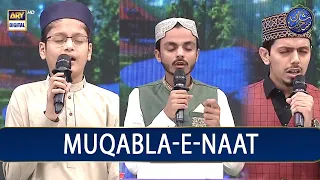 Shan-e- Sehr | Muqabla-E-Naat | EP 16 | Waseem Badami | 7th April 2023