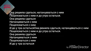 Артур Пирожков - Она решила сдаться