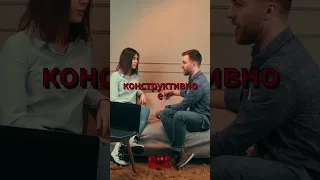 5 ФРАЗ ДЛЯ УПРАВЛЕНИЯ КОНФЛИКТОМ, о которых стоит узнать 16+ #shorts #психология