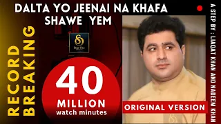 Dalta Yo Jeeny Na hafa Shawe Yum | Shah Farooq | Official Video 2022🎵