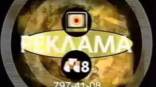 Заставки СТС (1998)