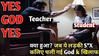 Yes God Yes movie explained in Hindi | comedy | drama | god | deep meaning