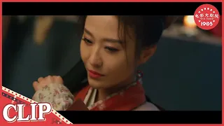 【CLIP】 小伙误入九转幻境 经历劫难后习得神功 《九面怪侠》/NINE TO NIRVANA | Chinese Movie ENG