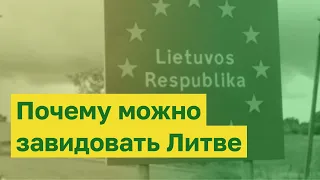 ПРОКРЕМЛЕВСКИХ РУССКИХ НАЦИОНАЛИСТОВ НЕ БЫВАЕТ. ПОЧЕМУ МОЖНО ЗАВИДОВАТЬ ЛИТВЕ. КАШИН ГУРУ