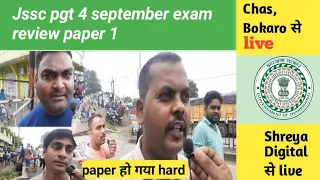 jssc pgt exam review। 4 sep।pgt jharkhand paper 1। #jssc #jssc_pgt