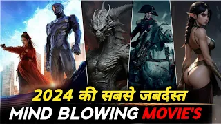 Top 10 New Hollywood Action/Adventure Movies On Netflix Prime Video in Hindi | 2024 hollywood movies