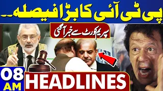 Dunya News Headlines 08:00 AM | PTI Takes Big Decision | 05 Mar 2024