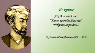 Шелковица как лекарство