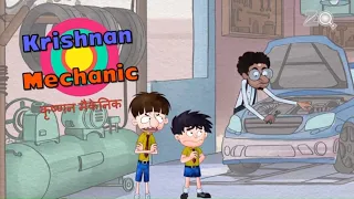 Krishnan Mechanic - Bandbudh Aur Budbak New Episode - Funny Hindi Cartoon For Kids