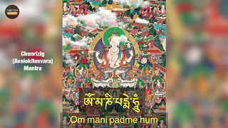 chenrizig (avalokitesvara) mantra -The six syllables: Om Mani Padme Hum | Tibetan Buddhism