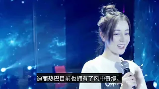 "Douluo Continent" to make a second part? The hero and heroine initially decided Xiao Zhan and her