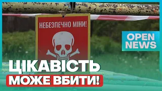 Як проходять уроки мінної безпеки для дітей на Дніпропетровщині?