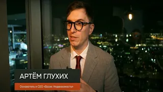 Закрытый бизнес-ужин в Москве на тему: «Цифровизация строительства» 2.03.