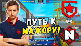 ГАМБИТ ПЕРВЫЙ МАТЧ НА РМР ТУРНИРЕ - Gambit vs Nemiga | StarLadder CIS RMR 2021 (CS:GO)