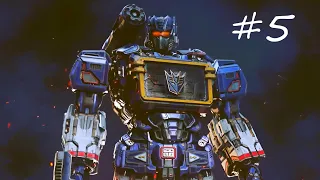 Transformers War for Cybertron 🚑 Часть 5.