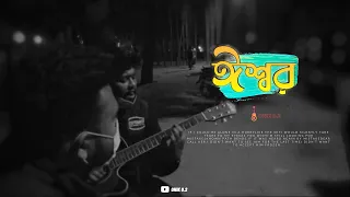Ishwar | ঈশ্বর | ViKiNGS | Music Video | Cover Song 2020 | ONIK 0.2