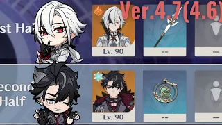 【原神】Ver.4.7 召使とリオセスリに星3武器装備で螺旋12層 / Ver.4.7 Spiral Abyss Floor 12 Arlecchino ＆ Wriothesley ☆3 weapon