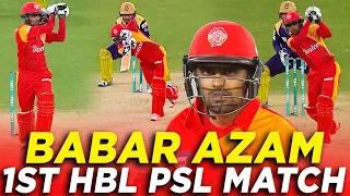 Rare Video 💖 | Young BABAR AZAM 1st Ever HBL PSL Match | HBL PSL 2016 | M1H1A