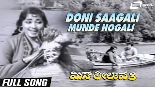 Doni Saagali Munde Hogali | Miss Leelavathi | Jayanthi | Kannada Video Song