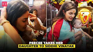 Priyanka Chopra Jonas takes her daughter to seek blessings at Siddhi Vinayak Temple