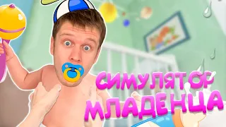 Я стал МЛАДЕНЦЕМ! Битва с домашним КОТОМ!!! Baby hands VR