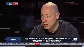 Гордон о самоубийствах среди ветеранов АТО