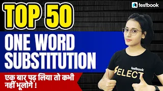 Top 50 One Word Substitution | English Dose | SSC CHSL | SSC MTS | SSC GD | Ananya Ma'am