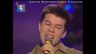 Олег Газманов - Ночи и дни. Новогодний концерт "Зимняя сказка". ТВЦ, 2002 год.