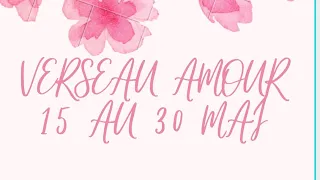 VERSEAU ♒ AMOUR 💘 15 AU 30 MAI  2021 , patience et méfiance ! célibataire et couple