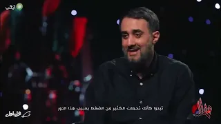 ممثل دور حرملة: لدي عقد لقد وقعته مع الإمام الحسين💔