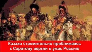 Два казаха потрясшие Россию до страха в 1738 году О них молчали учебники СССР Защищали Крым от оккуп