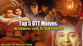 5 Best Recent OTT Movies | hotstar , Netflix, sony liv  | Telugu Movies, Malayalam| Hindi