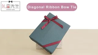 How to tie diagonal ribbon bow on gift wrapping box | 禮物盒斜綁蝴蝶結的打法