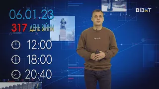 Наш Час 06.01.2023 - 18.00