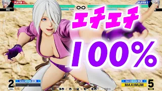 【KOF】女キャラのみ超必殺技集【4K】