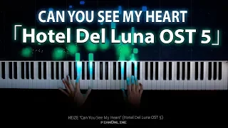 Hotel Del Luna OST 5 - Can you see my heart - HEIZE (헤이즈) 내 맘을 볼수 있나요 Piano Cover [호텔 델루나 OST 5]