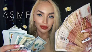 АСМР ДЕНЬГИ 💵/ Счётчик банкнот / ASMR MONEY 💰