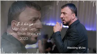 Tarek Shexani - men dilak gert - طارق شيخاني - من دله ه گرد by Wedding Music 2023