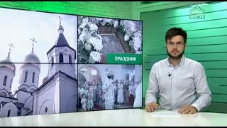 Праздник Преображения Господня в Волгоградской митрополии.