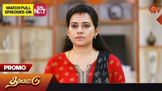 Thalattu - Special Promo | 28 Apr 2023 | Sun TV Serial | Tamil Serial