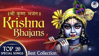 Non stop Shri Krishna Bhajan||Ad free beautiful shri krishna bhajan||#krishnabhajan #bhajan